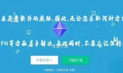 在香港地区，有时候可能会遇到在应用商店中搜