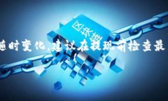 要将抹茶（Matcha，通常指的是加密货币或相关资