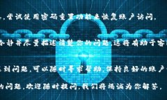 要解除TP钱包的同步，需要按照以下步骤进行操作