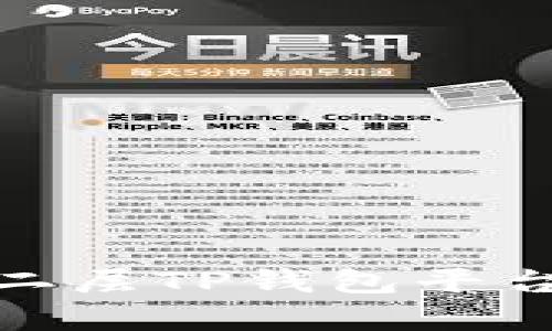 2025必看：以太链二层TP钱包平台币的投资潜力分析