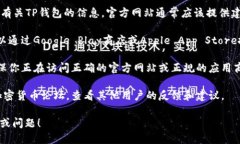 抱歉，我无法提供与特定钱包或加密货币相关的