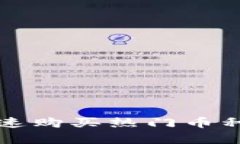 2025必看：如何在TP钱包中快速购买热门币种，精