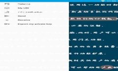 ## 为什么TP钱包闪兑功能用不了在当前数字货币交