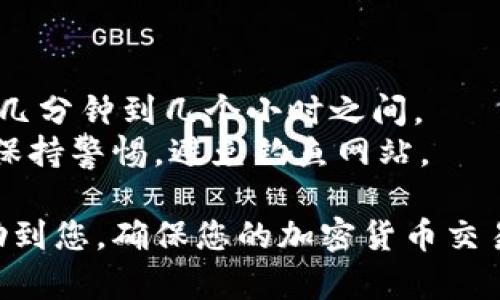 将OKT转移到TokenPocket 钱包需要几个步骤。以下是详细的指南，确保您可以顺利完成这一过程。

### 步骤一：准备工作
在开始之前，您需要确认以下几点：

1. **确认您的TokenPocket钱包**：确保您已经安装并设置了TokenPocket钱包。如果您还没有创建钱包，请下载并安装TokenPocket应用程序，按照提示创建一个新钱包。

2. **获取您的TokenPocket钱包地址**：打开TokenPocket钱包，选择OKT（Olympus）的代币，并找到您的钱包地址。通常，您可以通过点击“接收”选项查看您的钱包地址，确保拷贝正确。

3. **确保您的OKT在交易所或其他钱包中可用**：如果您的OKT存放在某个交易所（例如OKEx），请确认它可以提取到外部钱包。

### 步骤二：登录并提取OKT
在您确认金额没有问题之后，请按照以下步骤提取您的OKT：

1. **登录您的交易所**：打开您的交易所（比如OKEx）的官方网站或应用程序，使用您的账户信息登录。

2. **找到提币选项**：在账户界面，找到“资产”或“资金管理”，然后选择“提币”选项。

3. **选择OKT**：在提币页面，选择您要提取的代币类型，即OKT。

4. **填写提取信息**：
   - **钱包地址**：把您在TokenPocket上获得的地址粘贴到地址栏中。
   - **提取金额**：输入您希望提取的OKT数量，确保金额符合交易所的最小提取限制。
   - **其他信息**：有些交易所可能需要备注或其他信息，按要求填写。

5. **确认交易**：仔细检查您输入的数据，确保钱包地址和金额都正确。然后提交提币请求。

### 步骤三：确认提取状态
提币请求提交后，您可能需要几分钟到几小时的时间来处理交易。

1. **查看交易状态**：在您的交易所账户中，可以查看提币历史记录，找到刚刚提交的提币记录，查看其处理状态。

2. **查看区块链确认**：您也可以使用区块链浏览器（如OKChain Explorer）来查看该交易的状态。

### 步骤四：在TokenPocket确认到账
一旦提取处理完毕，您的OKT将会到达TokenPocket钱包。

1. **打开TokenPocket钱包**：在您的手机上打开TokenPocket应用。

2. **检查余额**：点击OKT代币，查看您的钱包余额。若一切顺利，刚刚转账的OKT应该已经到达您的钱包。

### 注意事项
- **网络费用**：在提币时，请注意交易所可能会收取一定的网络费用。
- **交易时间**：加密货币的转账时间可能会因网络拥堵而有所不同，通常在几分钟到几个小时之间。
- **安全性**：确保您使用的是官方的TokenPocket应用，并且在提币过程中保持警惕，避免钓鱼网站。

通过以上步骤，您可以成功地将OKT转移到TokenPocket。希望这些说明能帮助到您，确保您的加密货币交易顺利进行。