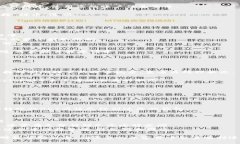将OKT转移到TokenPocket 钱包需要几个步骤。以下是