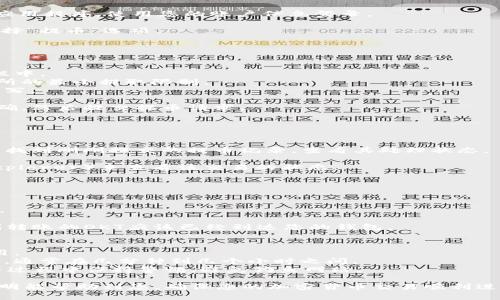 将OKT转移到TokenPocket 钱包需要几个步骤。以下是详细的指南，确保您可以顺利完成这一过程。

### 步骤一：准备工作
在开始之前，您需要确认以下几点：

1. **确认您的TokenPocket钱包**：确保您已经安装并设置了TokenPocket钱包。如果您还没有创建钱包，请下载并安装TokenPocket应用程序，按照提示创建一个新钱包。

2. **获取您的TokenPocket钱包地址**：打开TokenPocket钱包，选择OKT（Olympus）的代币，并找到您的钱包地址。通常，您可以通过点击“接收”选项查看您的钱包地址，确保拷贝正确。

3. **确保您的OKT在交易所或其他钱包中可用**：如果您的OKT存放在某个交易所（例如OKEx），请确认它可以提取到外部钱包。

### 步骤二：登录并提取OKT
在您确认金额没有问题之后，请按照以下步骤提取您的OKT：

1. **登录您的交易所**：打开您的交易所（比如OKEx）的官方网站或应用程序，使用您的账户信息登录。

2. **找到提币选项**：在账户界面，找到“资产”或“资金管理”，然后选择“提币”选项。

3. **选择OKT**：在提币页面，选择您要提取的代币类型，即OKT。

4. **填写提取信息**：
   - **钱包地址**：把您在TokenPocket上获得的地址粘贴到地址栏中。
   - **提取金额**：输入您希望提取的OKT数量，确保金额符合交易所的最小提取限制。
   - **其他信息**：有些交易所可能需要备注或其他信息，按要求填写。

5. **确认交易**：仔细检查您输入的数据，确保钱包地址和金额都正确。然后提交提币请求。

### 步骤三：确认提取状态
提币请求提交后，您可能需要几分钟到几小时的时间来处理交易。

1. **查看交易状态**：在您的交易所账户中，可以查看提币历史记录，找到刚刚提交的提币记录，查看其处理状态。

2. **查看区块链确认**：您也可以使用区块链浏览器（如OKChain Explorer）来查看该交易的状态。

### 步骤四：在TokenPocket确认到账
一旦提取处理完毕，您的OKT将会到达TokenPocket钱包。

1. **打开TokenPocket钱包**：在您的手机上打开TokenPocket应用。

2. **检查余额**：点击OKT代币，查看您的钱包余额。若一切顺利，刚刚转账的OKT应该已经到达您的钱包。

### 注意事项
- **网络费用**：在提币时，请注意交易所可能会收取一定的网络费用。
- **交易时间**：加密货币的转账时间可能会因网络拥堵而有所不同，通常在几分钟到几个小时之间。
- **安全性**：确保您使用的是官方的TokenPocket应用，并且在提币过程中保持警惕，避免钓鱼网站。

通过以上步骤，您可以成功地将OKT转移到TokenPocket。希望这些说明能帮助到您，确保您的加密货币交易顺利进行。