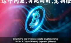 TP钱包币数量不显示金额的原因及解决方案在使用