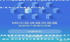 如何将火币HT转移到TP钱包：2023完整指南在数字货