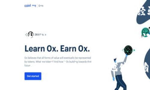 如果你在使用TP钱包时遇到导入失败的问题，可能会感到非常困惑。TP钱包作为一款热门的去中心化钱包，虽然在功能和安全性上都有着不错的表现，但在使用过程中遇到问题也是在所难免的。下面，我们将深入探讨可能导致导入失败的原因及其解决方案，希望能够帮助你顺利导入钱包。

导入失败的常见原因

首先，我们需要了解造成TP钱包导入失败的一些常见原因，以便更好地解决这个问题。

1. **恢复助记词错误**：导入钱包时，你需要输入正确的助记词。如果输入错误，系统自然无法识别，会导致导入失败。因此，确保每一个单词的拼写和顺序都正确非常重要。

2. **网络问题**：TP钱包需要连接互联网来进行数据同步。如果网络不稳定，或者你的设备处于离线状态，也会导致导入失败。在导入时，检查你的网络连接是否正常。

3. **钱包版本不匹配**：不同版本的钱包可能会存在不兼容的问题。如果你在一个版本的TP钱包中产生了助记词，但在另一个版本中尝试导入，可能会出现问题。因此，建议在最新版本的TP钱包中进行操作。

4. **设备兼容性问题**：TP钱包在不同设备上可能表现不同。如果你在某个设备上无法导入，试着在其他设备上进行导入操作，有时可能会解决问题。

解决方案

接下来，我们来看一些可能的解决方案，旨在帮助你顺利导入TP钱包。

1. **仔细核对助记词**：在输入助记词时，逐字逐句地核对每一个单词，确保没有遗漏或拼写错误。可以使用纸笔记录下助记词，逐一输入。

2. **检查网络连接**：导入钱包前，确认你的设备能够正常连接互联网。可以尝试访问其他网站以测试网络状况，确保网络稳定后再进行导入。

3. **更新钱包应用**：查看是否有TP钱包的更新版本。如果有更新，请确保将其更新到最新版本再进行导入，这可能会解决不兼容的问题。

4. **更换设备试试**：如果在某个设备上导入失败，尝试在另外的智能手机、平板或电脑上进行导入。不同设备的兼容性可能不同，有时在其他设备上可以顺利完成导入。

预防措施

为了避免今后再次出现类似问题，采取一些预防措施是非常有必要的。

1. **妥善保存助记词**：助记词是你访问钱包的唯一钥匙，务必将其保存在安全且易于访问的位置。可以考虑写在纸上，放在家中安全的地方。

2. **定期备份**：除了助记词，定期备份你的钱包数据也是一道保护屏障。在操作之前，确保已经做好了备份，以便在出现问题时可以及时恢复。

3. **保持应用更新**：始终使用最新版本的软件，开发者会在新版中修复安全漏洞和功能问题。

4. **了解官方支持渠道**：在遇到问题时，及时联系TP钱包的官方技术支持。他们能够提供专业的指导与解决方案。

进一步的帮助和支持

如果以上策略不能解决你的问题，建议访问TP钱包的官方论坛或社交媒体平台，寻求社区成员的帮助。很多时候，有经验的用户可以分享他们解决类似问题的经验。此外，也可以查看相关的FAQ文档或指导视频，这些都是解决问题的有效资源。

总之，TP钱包的导入失败虽然可能让人感到挫败，但通过认真核对助记词、保持良好的网络环境、更新应用程序以及了解更多的技术支持信息，我们完全可以将问题解决。希望你能顺利导入钱包，继续安全、顺畅地进行数字资产管理。

如果你发现这个指南有益，请不要忘记分享给身边也在使用TP钱包的朋友们，让他们也能避免类似的问题。让我们共同努力，确保每个人都能安全、顺利地使用自己的数字资产！