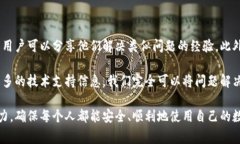 如果你在使用TP钱包时遇到导入失败的问题，可能