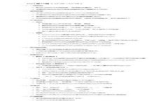 2025必看：如何立即将TP钱包的币安全高效地转入