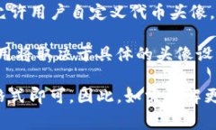 在TP钱包中设置代币头像的费用可能会因不同的代