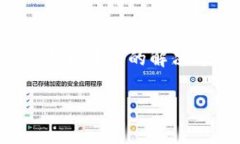 以下是针对“TP钱包买不了USDT”的问题详细分析