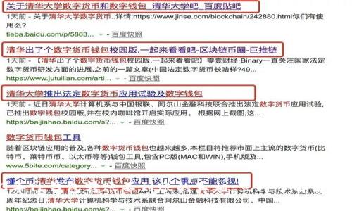 2023年TP钱包转账不到账的真相：立即了解解决方法！