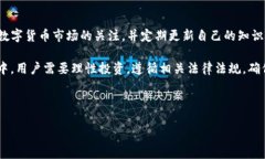 在讨论TP钱包在中国的适用性之前，首先需要了解