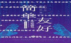 很抱歉，你的问题涉及具体的技术支持或服务状