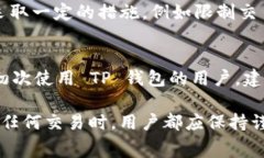 在 TP 钱包中，关于取消交易是否会扣除手续费，