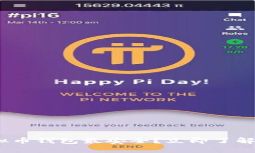 2025必看：哪些虚拟币钱包最安全？立即了解你的资产保护选择！