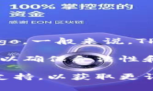 TP钱包是一个用于加密货币和区块链资产管理的钱包工具。有关其功能，包括是否可以更改Logo，一般来说，TP钱包的Logo是由开发团队设定的，用户自身无法直接更改Logo。

如果你是指在自己的平台或应用中使用TP钱包的Logo，通常需要遵循TP钱包的品牌使用指南，以确保合法性和合规性。在大多数情况下，直接更改其Logo的使用是被禁止的，这可能涉及到商标和版权问题。

如果你有关于品牌推广或者使用TP钱包Logo的需求，建议直接联系TP钱包的开发团队或相关支持，以获取更详细的信息和指导。