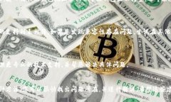 看起来您提到的“TP钱包”可能指的是真正的一种