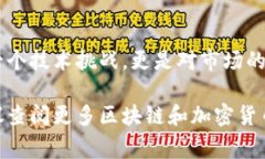 发币的操作通常涉及多个步骤，包括创建代币合