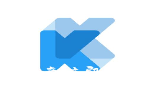 TP钱包重启指南：立即解决您的问题！