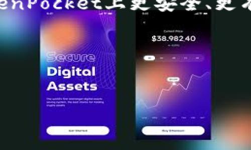 使用TokenPocket钱包进行炒币是可以的。TokenPocket是一款多功能的数字货币钱包，支持多种区块链资产和项目，用户可以通过它管理和交易不同的加密货币。以下是一些关于使用TokenPocket进行炒币的优缺点和注意事项。

### TokenPocket钱包概述

什么是TokenPocket钱包？
TokenPocket是一款轻便的移动端数字货币钱包，旨在为用户提供简单、安全和快速的数字资产管理体验。它支持多个公链和代币，用户可以使用该钱包进行收款、转账、兑换以及参与去中心化金融（DeFi）应用等操作。

TokenPocket钱包的主要功能
TokenPocket提供了多种功能，包括但不限于：
ul
    li资产管理：支持多种数字资产的存储和管理。/li
    li交易功能：可以直接在钱包内进行代币的交换和交易。/li
    liDApp浏览：用户可以直接通过钱包访问各种去中心化应用。/li
    li安全性：提供私钥管理，使用户掌握资产控制权。/li
/ul

### TokenPocket炒币的可行性

TokenPocket支持交易吗？
是的，TokenPocket支持多种交易及交换功能，用户可以通过其内置的去中心化交易所（DEX）进行代币交换，从而实现炒币操作。因此，使用TokenPocket进行炒币是可行的。

怎样在TokenPocket上进行交易？
以下是一些简单的步骤，帮助用户在TokenPocket上进行炒币：
ol
    li下载和安装TokenPocket钱包。/li
    li创建或导入钱包，将数字资产转入钱包中。/li
    li在钱包中选择去中心化交易所（如Uniswap或PancakeSwap）进行代币交易。/li
    li确认交易，等待区块链网络的确认。/li
/ol

### 使用TokenPocket炒币的优缺点

优点
使用TokenPocket炒币有许多优点，例如：
ul
    li用户界面友好，适合新手用户。/li
    li支持多种区块链，灵活性较高。/li
    li快速的交易确认时间，提升了交易效率。/li
/ul

缺点
然而，使用TokenPocket进行炒币也有一些潜在的缺点：
ul
    li去中心化交易所的流动性可能不足，影响交易体验。/li
    li由于网络拥堵交易费用可能高昂。/li
    li安全性风险，用户需要自行管理私钥。/li
/ul

### 安全提醒

如何确保在TokenPocket上的安全？
安全是进行数字资产交易时必须考虑的因素。以下是一些建议，以提高在TokenPocket上的安全性：
ul
    li启用双重认证，增加账户安全层级。/li
    li定期备份钱包，确保在设备丢失时能恢复资产。/li
    li使用强密码并避免在公共网络下交易。/li
/ul

### 结语

总结
总的来说，TokenPocket钱包确实可以用来进行炒币，但用户必须了解相关的优缺点和安全措施。通过遵循上述步骤和建议，用户能够在TokenPocket上更安全、更有效地进行数字资产交易。尽管炒币存在风险，但只要保持良好的风险管理意识，用户依然可以在这个快速发展的数字货币市场中找到机会。

### 关键词 summary

TokenPocket, 炒币, 数字钱包, 区块链/guanjianci  
现在就用TokenPocket进行炒币，让你把握2025的数字资产机遇！