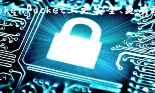 使用TokenPocket钱包进行炒币是可以的。TokenPocket是一款多功能的数字货币钱包，支持多种区块链资产和项目，用户可以通过它管理和交易不同的加密货币。以下是一些关于使用TokenPocket进行炒币的优缺点和注意事项。

### TokenPocket钱包概述

什么是TokenPocket钱包？
TokenPocket是一款轻便的移动端数字货币钱包，旨在为用户提供简单、安全和快速的数字资产管理体验。它支持多个公链和代币，用户可以使用该钱包进行收款、转账、兑换以及参与去中心化金融（DeFi）应用等操作。

TokenPocket钱包的主要功能
TokenPocket提供了多种功能，包括但不限于：
ul
    li资产管理：支持多种数字资产的存储和管理。/li
    li交易功能：可以直接在钱包内进行代币的交换和交易。/li
    liDApp浏览：用户可以直接通过钱包访问各种去中心化应用。/li
    li安全性：提供私钥管理，使用户掌握资产控制权。/li
/ul

### TokenPocket炒币的可行性

TokenPocket支持交易吗？
是的，TokenPocket支持多种交易及交换功能，用户可以通过其内置的去中心化交易所（DEX）进行代币交换，从而实现炒币操作。因此，使用TokenPocket进行炒币是可行的。

怎样在TokenPocket上进行交易？
以下是一些简单的步骤，帮助用户在TokenPocket上进行炒币：
ol
    li下载和安装TokenPocket钱包。/li
    li创建或导入钱包，将数字资产转入钱包中。/li
    li在钱包中选择去中心化交易所（如Uniswap或PancakeSwap）进行代币交易。/li
    li确认交易，等待区块链网络的确认。/li
/ol

### 使用TokenPocket炒币的优缺点

优点
使用TokenPocket炒币有许多优点，例如：
ul
    li用户界面友好，适合新手用户。/li
    li支持多种区块链，灵活性较高。/li
    li快速的交易确认时间，提升了交易效率。/li
/ul

缺点
然而，使用TokenPocket进行炒币也有一些潜在的缺点：
ul
    li去中心化交易所的流动性可能不足，影响交易体验。/li
    li由于网络拥堵交易费用可能高昂。/li
    li安全性风险，用户需要自行管理私钥。/li
/ul

### 安全提醒

如何确保在TokenPocket上的安全？
安全是进行数字资产交易时必须考虑的因素。以下是一些建议，以提高在TokenPocket上的安全性：
ul
    li启用双重认证，增加账户安全层级。/li
    li定期备份钱包，确保在设备丢失时能恢复资产。/li
    li使用强密码并避免在公共网络下交易。/li
/ul

### 结语

总结
总的来说，TokenPocket钱包确实可以用来进行炒币，但用户必须了解相关的优缺点和安全措施。通过遵循上述步骤和建议，用户能够在TokenPocket上更安全、更有效地进行数字资产交易。尽管炒币存在风险，但只要保持良好的风险管理意识，用户依然可以在这个快速发展的数字货币市场中找到机会。

### 关键词 summary

TokenPocket, 炒币, 数字钱包, 区块链/guanjianci  
现在就用TokenPocket进行炒币，让你把握2025的数字资产机遇！