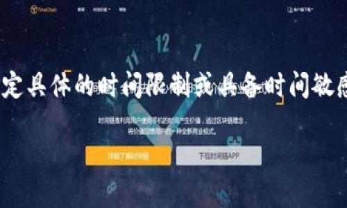 在此，我将为您详细介绍如何将TP钱包导入IM钱包的步骤和相关知识。由于没有给定具体的时间限制或具备时间敏感性的信息，我将提供一个综合性的指南，帮助您理解这个过程。以下是内容的结构。

2025必看：如何将TP钱包导入IM钱包的详细指南