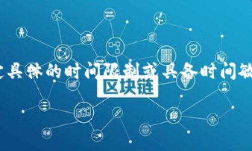 在此，我将为您详细介绍如何将TP钱包导入IM钱包的步骤和相关知识。由于没有给定具体的时间限制或具备时间敏感性的信息，我将提供一个综合性的指南，帮助您理解这个过程。以下是内容的结构。

2025必看：如何将TP钱包导入IM钱包的详细指南