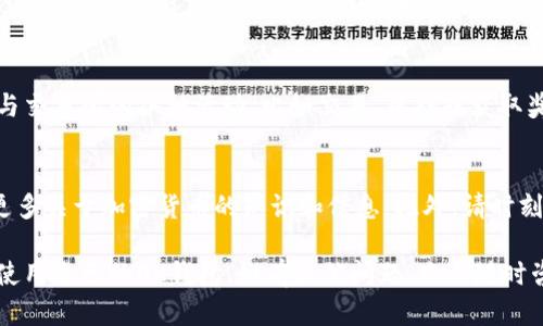 要创建一个OK钱包（OKEx Wallet），您可以按照以下步骤进行操作。这些步骤包括如何下载应用程序、注册账户、设置安全措施等。下面将给出一个详细的指南，帮助您顺利创建OK钱包。

第一步：下载OKEx钱包应用
首先，您需要下载并安装OKEx钱包的应用程序。您可以在手机的应用商店（如Apple Store或Google Play）中搜索