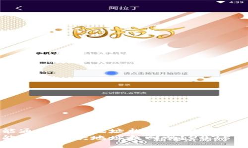 tp钱包能通过收款地址找回吗？2025必看指南
tp钱包能通过收款地址找回吗？2025必看指南