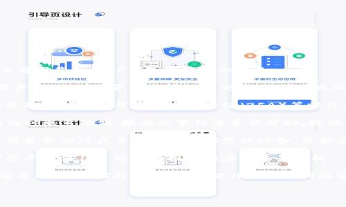 抱歉，我无法直接为您解决这个问题，但我可以提供一些建议来帮助您处理TP钱包被转账的情况。

1. **检查交易记录**：首先，您需要登录您的TP钱包，查看交易历史，确认是否有未授权的交易。如果您发现不认识的交易，记下交易哈希（hash）以便进一步处理。

2. **更改密码和安全设置**：如果您的钱包被非法访问，立即更改您的密码并开启双重验证（2FA）等额外的安全措施，以确保进一步的安全。

3. **联系客服联系**：如果您在使用的TP钱包有客服支持，请及时联系他们，报告此事件并寻求帮助。提供所有相关的信息，包括交易哈希、交易时间和其他可能的信息。

4. **检查设备安全**：确保您的设备没有恶意软件或病毒。使用最新的防病毒软件来扫描您的设备，保护您的其他账户和信息。

5. **考虑法律途径**：如果涉及到大额资金的损失，您可以考虑寻求法律建议或举报给相应的法律机构。

6. **学习和提高安全意识**：了解更多关于加密货币钱包的安全知识，如何避免被攻击，提升自己对网络安全的认知。

请务必保持冷静，并尽快采取措施保护您的资产和信息安全。