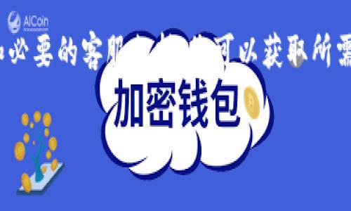 要查询TP钱包中的资金转移情况，尤其是查看哪些账户或地址向您的钱包转账，以及您钱包的资金是如何被转走的，可以通过以下步骤完成：

1. 获取交易记录
首先，您需要登录TP钱包。如果您已经创建了钱包并拥有相关的助记词或私钥，确保在安全的环境中登录。登录后，寻找“交易记录”或“历史交易”选项。这一选项通常在钱包的主界面或侧边栏中。

2. 查看转账交易
在“交易记录”页面，您可以看到所有与您的钱包相关的交易，包括收入和支出。每一笔交易都会有一个时间戳、交易哈希（Transaction Hash）、对方地址及金额等信息。如需了解某笔交易的更详细信息，可以点击该交易的哈希。

3. 使用区块浏览器
如果您想要更全面的信息，可以使用区块链浏览器来查看交易。例：以太坊网络的可以使用Etherscan，币安智能链的可以使用BscScan。在这些网站上，您可以通过输入您的钱包地址，查询到所有与该地址相关的交易详情。

4. 确认转账细节
通过区块浏览器，您可以深入查看每一笔交易的详细信息。例如，您可以查看输入和输出地址，以及交易的时间。这些信息可以帮助您确认资金的流向，是否被转走，以及转账的金额和手续费。

5. 了解转账对方
如果您发现有不明的转账，您可以进一步研究对方的地址。在区块浏览器中，输入对方地址，您可以查看该地址的交易记录、资金来源及去向。有些地址可能是交易所或知名项目，如果是这样，您可以更好地了解资金流动。

6. 保护您的钱包安全
如果发现任何异常转账，请务必立即采取措施保护您的钱包。例如，更改助记词或私钥，确保您的设备免受恶意软件的侵害。此外，您可以考虑使用硬件钱包，它们比软件钱包提供更高的安全性。

7. 联系支持团队
如果您不确定如何进行，或无法找出某些转账的详细信息，可以联系TP钱包的客服支持。他们可以帮助您解决问题，提供更多的指导。

总的来说
了解如何查询TP钱包的转账记录是管理您的数字资产的重要部分。通过交易记录、区块浏览器和必要的客服支持，您可以获取所需的信息，保护自己的资产安全。如果您有任何担忧，务必及时采取行动。 

通过以上步骤，您能够较为全面地了解您的资产转账情况，确保您的数字资产安全。