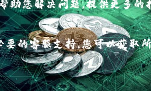 要查询TP钱包中的资金转移情况，尤其是查看哪些账户或地址向您的钱包转账，以及您钱包的资金是如何被转走的，可以通过以下步骤完成：

1. 获取交易记录
首先，您需要登录TP钱包。如果您已经创建了钱包并拥有相关的助记词或私钥，确保在安全的环境中登录。登录后，寻找“交易记录”或“历史交易”选项。这一选项通常在钱包的主界面或侧边栏中。

2. 查看转账交易
在“交易记录”页面，您可以看到所有与您的钱包相关的交易，包括收入和支出。每一笔交易都会有一个时间戳、交易哈希（Transaction Hash）、对方地址及金额等信息。如需了解某笔交易的更详细信息，可以点击该交易的哈希。

3. 使用区块浏览器
如果您想要更全面的信息，可以使用区块链浏览器来查看交易。例：以太坊网络的可以使用Etherscan，币安智能链的可以使用BscScan。在这些网站上，您可以通过输入您的钱包地址，查询到所有与该地址相关的交易详情。

4. 确认转账细节
通过区块浏览器，您可以深入查看每一笔交易的详细信息。例如，您可以查看输入和输出地址，以及交易的时间。这些信息可以帮助您确认资金的流向，是否被转走，以及转账的金额和手续费。

5. 了解转账对方
如果您发现有不明的转账，您可以进一步研究对方的地址。在区块浏览器中，输入对方地址，您可以查看该地址的交易记录、资金来源及去向。有些地址可能是交易所或知名项目，如果是这样，您可以更好地了解资金流动。

6. 保护您的钱包安全
如果发现任何异常转账，请务必立即采取措施保护您的钱包。例如，更改助记词或私钥，确保您的设备免受恶意软件的侵害。此外，您可以考虑使用硬件钱包，它们比软件钱包提供更高的安全性。

7. 联系支持团队
如果您不确定如何进行，或无法找出某些转账的详细信息，可以联系TP钱包的客服支持。他们可以帮助您解决问题，提供更多的指导。

总的来说
了解如何查询TP钱包的转账记录是管理您的数字资产的重要部分。通过交易记录、区块浏览器和必要的客服支持，您可以获取所需的信息，保护自己的资产安全。如果您有任何担忧，务必及时采取行动。 

通过以上步骤，您能够较为全面地了解您的资产转账情况，确保您的数字资产安全。