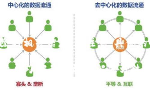 在这里提供的是关于TP钱包冻结解除的相关信息。请注意，具体的时间和流程可能因不同的情况而异。

TP钱包冻结解除全攻略：2025必看，立即了解最有效的解冻方法