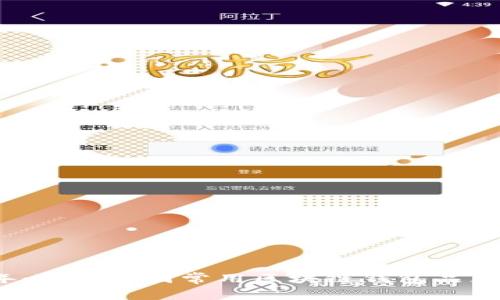 2024年必看：英国常用区块链钱包品牌全解析