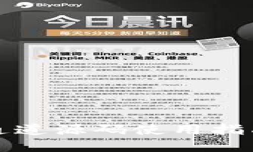 2025必看：虚拟币支付通道源码使用指南，掌握支付系统的未来！