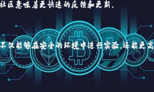 TP钱包（TokenPocket）是一款便捷的移动端多链钱包，它支持多种区块链资产的管理和交易，包括以太坊、波场等。在加密货币和区块链开发中，测试网是一个非常重要的工具，为开发者提供了一个安全的环境来测试其智能合约和应用程序，而不会对主网造成影响。

### TP钱包能加测试网吗？

是的，TP钱包能够连接到测试网。具体操作步骤如下：

步骤一：下载并安装TP钱包
首先，如果你还未安装TP钱包，可以在应用商店（如Apple Store或Google Play）中搜索并下载。安装完成后，打开应用并创建或导入钱包。

步骤二：选择网络
在TP钱包中，用户可以通过上方的网络选择栏来切换网络。默认情况下，TP钱包可能连接的是主网。若要连接测试网，点击该栏即可看到多种网络的选项。

步骤三：添加测试网
若TP钱包自带的网络列表中未包含你所需的测试网，你也可以手动添加。通常，测试网的连接信息（如RPC URL）可以在相关区块链的官方网站上找到。

步骤四：使用测试网
一旦成功连接到测试网，用户便可以在该环境中进行各种实验和测试，无需担心实际资金损失。这对于开发者进行智能合约的测试尤为重要。

### 测试网的好处

1. 安全性
使用测试网进行开发和测试，开发者可以避免在主网中发生错误而导致的资产损失。测试网提供了一个完全独立的环境，允许开发者在没有真实价值风险的情况下进行调试。

2. 费用低廉
测试网通常使用的是“测试币”，这些币没有实质的金钱价值，因此在测试过程中不会产生任何费用。这对预算有限的开发者来说，是一个巨大的优势。

3. 真实环境模拟
尽管测试网是虚拟的，但其功能和行为往往会模拟主网。开发者可以通过测试网来了解其应用在真实环境中可能遇到的问题，从而提前解决。

### 如何选择适合的测试网？

1. 根据需求选择
不同的区块链项目可能有不同的测试网可供使用。例如，以太坊有Rinkeby、Ropsten等多种测试网，而波场也有其对应的测试链。开发者需要根据所在项目的需求，选择适合的测试网。

2. 考虑社区支持
选择一个活跃且社区支持较强的测试网，可以让开发者在遇到问题时，获得更多的帮助和资源。活跃的开发者社区意味着更快速的反馈和更新。

### 总结

TP钱包已具备连接测试网的功能，这对于区块链开发者而言是一个不可或缺的工具。通过连接测试网，开发者不仅能够在安全的环境中进行实验，还能更高效地调试和完善其智能合约及应用。

TP钱包, 测试网, 区块链开发, 智能合约/guanjianci
立即探索TP钱包如何连接测试网，2025必看指南