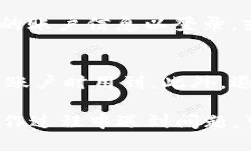 要退出 TokenPocket 钱包，您可以按照以下步骤进行操作：

步骤一：打开 TokenPocket 应用
首先，确保您的设备中已安装 TokenPocket 应用并已登录。如果您已经在使用钱包，请打开应用并确保您处于主界面。

步骤二：进入设置
在主界面上，通常会在右下角或左上角找到“设置”选项。点击进入设置选项，以查看更多设置选项。

步骤三：选择退出登录
在设置菜单中，向下滚动寻找“账户”或“安全”选项。大多数情况下，您会找到“退出登录”或“注销账户”的选项。点击该选项以退出当前账户。

步骤四：确认退出
系统会提示您确认是否退出账户。请仔细阅读提示内容，确保您理解退出的后果。确认后，点击“是”或“确认”。

步骤五：检查退出状态
退出后，您将返回到TokenPocket的登录界面，您可以在这里输入新的账户信息以登录，或者关闭应用程序。如果您需要再次使用该钱包，只需重新登录即可。

注意事项
在退出之前，请确保您已备份好相关的助记词或私钥，以防需要恢复账户时用到。此外，退出登录不会删除您的钱包数据，您随时可以再次登录使用。

通过这些步骤，您就可以成功退出 TokenPocket 钱包。如果您在操作过程中遇到问题，可以随时查阅官方帮助文档或者联系客服以获得更多支持。