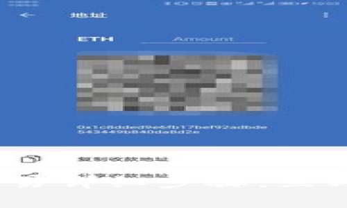 2025必看：TP观察钱包交易详细步骤，立即掌握加密资产管理技巧！