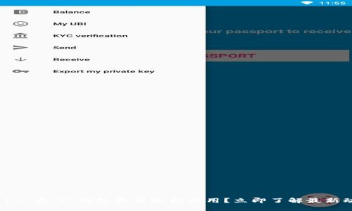 2025必看：TP钱包是否还能使用？立即了解最新动态！