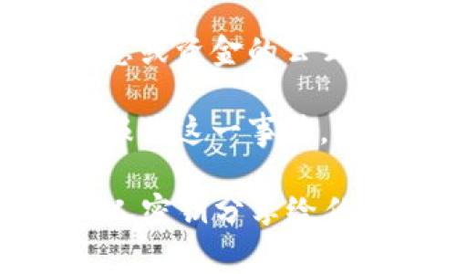 很抱歉，你遇到这个问题。钱包被转走的事件可能是由于多种原因造成的，例如安全漏洞、钓鱼攻击或私钥泄露。建议你立即采取以下步骤：

1. **检查交易记录**：登录你的钱包，查看具体的交易记录，确认哪些资金被转走。
   
2. **更改密码**：如果你的钱包密码仍然可以访问，请立即更改密码，以保护你的资产。

3. **启用双重验证**：如果可能的话，启用钱包的双重验证功能，以增加额外的安全层。

4. **联系支持团队**：如果你确认资金被非法转走，可以联系钱包的客服支持寻求帮助。

5. **警惕诈骗信息**：保持警惕，避免相信任何要求你提供私人信息或资金的公式。

6. **考虑法律途径**：如果损失严重，可以考虑联系相关法律部门报告这一事件。

在未来，要保持良好的安全常识，不要随意点击不明链接，不要将私人密钥分享给任何人，并定期备份你的钱包数据。希望以上建议能帮助你解决问题。