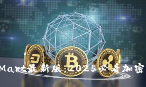 立即下载BitMart最新版：2025必看加密货币交易平台