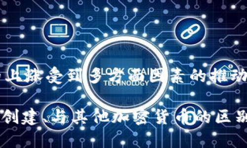 狗狗币（Dogecoin）历史上最高价格是在2021年5月8日达成的，当时它的价格约为0.731美元。这一价格的上涨受到多方面因素的推动，包括社交媒体的热议、知名人士的支持（尤其是埃隆·马斯克的推广）以及整体加密货币市场的牛市氛围。

如果你对狗狗币的详细历史背景、涨跌原因以及未来走势感兴趣，可以继续深挖，比如了解它最初为何会被创建、与其他加密货币的区别，以及社区的动态等。请告诉我你的具体兴趣点，我将为你提供更多信息！