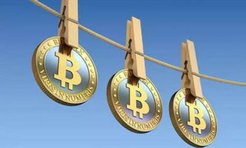   波宝钱包支付密码忘了怎么办？立即找回的方法与技巧！ / 

 guanjianci 波宝钱包, 支付密码, 忘记密码, 找回密码 /guanjianci 

引言
在如今数字支付日益普及的时代，电子钱包成为了人们生活中不可或缺的一部分。其中，波宝钱包以其便捷和安全的特点，受到越来越多用户的青睐。然而，随着人们使用频率的增加，支付密码也可能会被遗忘。那么，波宝钱包的支付密码忘了怎么办呢？本文将提供一系列有效的方法帮助你快速找回密码，恢复你的账户使用权。

了解支付密码的重要性
首先，我们需要明确支付密码在波宝钱包中的重要性。支付密码是用户进行交易时必须输入的一种安全措施，它不仅保护用户的财务信息不被他人轻易获取，也有效防止了盗刷等风险。因此，妥善管理并定期更改支付密码是每位用户必须重视的事项。

找回支付密码的第一步：确认身份
当你意识到自己的支付密码忘记了，第一步应该是确认身份。波宝钱包通常会要求用户提供个人信息以验证身份，包括但不限于注册时使用的手机号码、邮箱地址等。这一步骤是为了确保找回密码的安全性，不让不法分子有机可乘，因此请确保你提供的信息准确无误。

通过手机验证找回密码
如果你保存了注册时使用的手机号码，找回支付密码的过程将会更加简单。波宝钱包的界面通常会提供“忘记密码”的选项，点击后系统会引导你通过手机验证的方式重设密码。此时，你将收到一条包含验证码的短信，输入验证码后即可设定一个新的支付密码。这种方式不仅方便快捷，而且安全性较高，因此强烈建议用户使用手机验证进行密码找回。

通过电子邮件找回密码
如果你在注册时使用了邮箱而非手机，系统同样会提供通过邮箱找回密码的选项。通过这一方式，波宝钱包会向你的邮箱发送重置密码的链接或邀请码。你只需点击链接，按照页面提示操作，即可设置新的支付密码。需要注意的是，为了确保安全，建议用户定期检查邮箱的安全性，避免因为邮箱被盗而导致支付密码的泄露。

人工客服的帮助
如果以上方法都无法解决你的问题，那么联系波宝钱包的人工客服将是一个不错的选择。客服人员在处理此类问题时，会通过各种方式进一步确认你的身份，比如询问最近的交易记录、账户余额等信息。通过这种方式，可以有效地保护你的账户安全，也能快速解决支付密码找回的问题。

设置一个更为安全的密码
在成功找回你的支付密码后，便是设定新密码的环节了。一个安全的密码不仅要求字符的复杂度，还要避开个人信息的使用，如生日、电话号码等。此外，为了增强密码的安全性，可以考虑使用密码管理工具来记录和管理各种账户的密码，避免再次遗忘。

预防措施：定期备份与修改密码
提升安全性的关键在于预防。为了防止再次忘记支付密码，用户应定期对密码进行备份，并设定一个合理的修改频率。例如，可以每三个月更改一次支付密码，并在安全的地方记录下来。此外，使用一些安全问题作为二次验证的手段，也能有效增强账户的安全性。

总结
波宝钱包作为一款用户友好的数字支付工具，为用户提供了多种便捷的服务以帮助您应对支付密码忘记的情况。通过手机或邮箱验证找回密码、联系客服获取帮助等多种途径，用户均可轻松找回支付密码。最重要的是继续加强密码管理和安全意识，确保钱包的安全性。希望本文提供的方法和建议能够帮助大家顺利解决支付密码遗忘的问题，让您畅享数字支付的便利。

常见问题解答
在这里，我们将回答一些与支付密码相关的常见问题，希望解答读者的疑虑。

h41. 如果手机和邮箱都无法使用，该怎么办？/h4
在此情况下，建议直接联系波宝钱包的客服，他们会根据你的身份信息进行辅助验证，协助你找回密码。

h42. 忘记密码后是否会导致账户被锁定？/h4
一般情况下，忘记支付密码不会导致账户被锁定，但是多次输入错误密码可能会暂时冻结账户。因此，务必确保输入正确的信息。

h43. 找回密码后需要更改其他敏感信息吗？/h4
建议找回密码后检查一下账户的所有敏感信息，如绑定的银行卡、个人资料等是否安全，必要时可以进行修改。

以上就是波宝钱包支付密码忘记后的解决方案，理性操作，确保账户的安全与便利，希望大家在使用波宝钱包的过程中不会再次面临类似的问题。