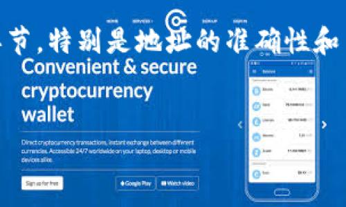 要将虎符SHIB（SHIBA INU）代币转移到TP钱包，特别是在火币链上，您需要遵循几个步骤。下面将详细介绍这一过程，并强调相关注意事项。

第一步：准备工作
首先，您需要确保您有合适的工具和信息。确保您已经在火币交易所注册并完成身份验证，并获取了您的火币链地址。同时，您还需要下载并安装TP钱包。

第二步：获取火币链地址
登录您的火币账户，在资产管理中找到SHIB代币。选择提币，系统会要求您输入提币地址。在这里，您需要找到您的TP钱包的火币链地址。开启TP钱包，点击资产，选择接收，系统将显示您的地址。这是您转账所需的目标地址。

第三步：提取SHIB代币
返回火币交易所，选择提币的选项。输入您在TP钱包上获得的火币链地址，并输入您希望转账的SHIB数量。在提币过程中，请务必仔细核对地址，以避免因地址错误导致的资产丢失。

第四步：确认交易信息
仔细检查输入的提币信息，包括提币数量、交易手续费等。火币交易所会要求您确认这些信息，以确保安全。确认无误后，您将收到一封确认邮件或短信，按照提示完成提币确认。

第五步：等待交易完成
提币申请提交后，您需要等待交易在区块链上确认。此过程可能需要几分钟到几个小时，具体时间视网络状况而定。您可以在火币交易所的提币记录中查看交易状态。

第六步：检查TP钱包账户
在TP钱包中，您可以实时查看您的SHIB代币余额。当区块链确认交易后，您应该能看到相应数量的SHIB进入您的钱包。如果未能及时显示，您可以尝试手动刷新余额。

总结
通过以上步骤，您可以顺利将虎符SHIB代币转移到TP钱包上。在进行加密货币转账时，务必仔细检查每一个环节，特别是地址的准确性和手续费的计算。这不仅是保障您的资产安全，也是提升交易效率的关键。希望这些信息能帮助您轻松完成转账。

SHIB, 火币交易所, TP钱包, 加密货币转账/guanjianci
立即学习如何将虎符SHIB代币安全转入TP钱包 - 不可错过的2025必看指南