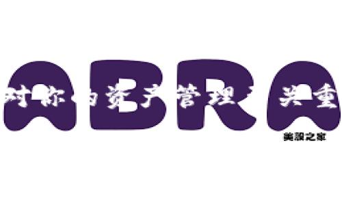 要在TP钱包中搜索合约地址，可以通过以下步骤进行操作：

步骤一：打开TP钱包
首先，确保你已经下载并安装了TP钱包应用程序。打开应用后，进入主界面，你会看到不同的功能选项。

步骤二：进入“资产”页面
在主界面中，找到并点击“资产”选项。这里将显示你的所有数字资产，包括钱包中存储的各种加密货币。

步骤三：添加自定义代币
在“资产”页面中，通常会有一个“添加代币”或“自定义代币”的选项。点击该按钮进入代币添加页面。

步骤四：输入合约地址
在代币添加页面，你会看到需要填写合约地址的输入框。在这里，你可以输入你所需搜索的合约地址。如果你不知道合约地址，可以在官方认证的网站、社交媒体或区块链浏览器上查找。

步骤五：确认添加
输入合约地址后，TP钱包会自动识别该代币的信息（如名称和符号）。确认信息无误后，点击“添加”或“确认”按钮，代币就会出现在你的资产列表中。

步骤六：检查资产
回到“资产”页面，你应该能够看到新添加的代币。如果没有显示，可能需要稍等片刻或重新启动应用。

总结
通过以上步骤，你就可以轻松在TP钱包中搜索并添加合约地址。确保信息的准确性对你的资产管理至关重要，因此请始终从正规渠道获取合约地址。同时，定期检查你的资产，确保资产安全。

如有任何问题，建议访问TP钱包的官方网站或他们的用户支持渠道获取更多帮助。