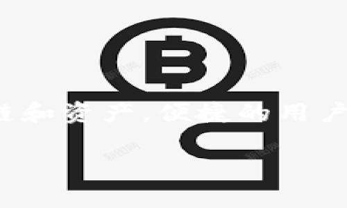 TP钱包（TokenPocket）自2018年推出以来，已经有超过五年的历史。这款数字资产钱包因其支持多种区块链和资产，便捷的用户体验以及在去中心化金融（DeFi）和非同质化代币（NFT）领域的广泛应用，受到了众多加密货币用户的欢迎。

如果你有更多具体的问题关于TP钱包的功能、使用方法或其他相关内容，请告诉我！