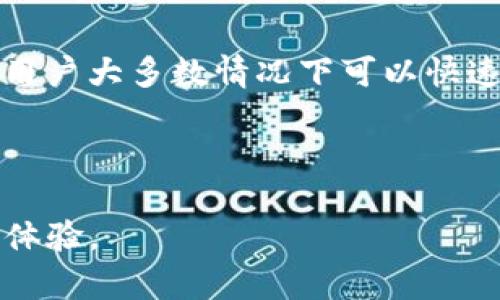 因翻译理解等问题，以下内容是针对“TP钱包不显示币图标”的通用解答，没有具体的和关键词格式，若需特定格式，请告知 

### TP钱包不显示币图标的原因及解决方法

在数字货币交易中，钱包的功能至关重要。TP钱包作为一款受欢迎的多链钱包，用户在使用过程中可能遇到币图标不显示的问题。这不仅影响用户的交易体验，也可能让新手用户感到困惑。本文将深入探讨TP钱包不显示币图标的原因及解决办法，希望能够为广大用户提供有效的帮助。

理解TP钱包的基本功能

TP钱包是一款支持多种区块链资产的数字钱包，用户可以在其中存储、转账、交易不同类型的加密货币。一个完整的数字钱包通常包括多个功能，如资产管理、交易记录、币种转账等。此外，还有实时更新的币图标，以帮助用户更快地辨识和管理自己持有的资产。然而，有时用户会发现某些币的图标并没有显示，影响了使用体验。

为何TP钱包不显示币图标？

造成TP钱包不显示币图标的原因多种多样，以下是一些常见的因素：

h41. 网络连接问题/h4

首先，确保您的网络连接正常。如果您的网络不稳定，可能导致TP钱包无法获取最新的币种信息和图标。因此，建议在使用TP钱包时，保持良好的网络连接，避免因网络问题导致的功能缺失。

h42. 软件版本问题/h4

其次，TP钱包的版本也是一个关键因素。过时的软件版本可能缺少对新币图标的支持。为此，用户应定期更新自己的TP钱包，确保使用最新版本，以获得最佳的使用体验。

h43. 资产未添加/h4

此外，有时候用户没有在TP钱包中添加特定的资产。TP钱包默认显示某些主流币种的图标，而一些小币种可能需要用户手动添加。如果您发现某种数字货币的图标未显示，可以尝试在钱包中手动搜索并添加该资产。

h44. 服务器问题/h4

此外，券商服务器的状态也可能影响图标的显示。如果TP钱包的服务器出现故障或维护，用户可能会暂时无法查看到币图标。这种情况通常是暂时的，用户只需耐心等待官方的恢复。

h45. 用户设置问题/h4

最后，有时用户在设置中不小心关闭了某些功能，也可能导致币图标不显示。建议用户仔细检查自己的设置，看看是否有相关的选项被禁用。

解决办法

针对上述问题，以下是一些建议的解决办法：

h41. 检查网络连接/h4

如前所述，确保您的网络连接正常，如果发现网络问题，请尝试重启路由器或切换网络。优良的网络可以保证您随时获取到最新的数字货币数据。

h42. 更新TP钱包/h4

定期检查TP钱包的更新情况，确保您使用的是最新版本。如果有新的版本发布，请及时更新，以保证您能够使用到最新的功能和图标。

h43. 手动添加资产/h4

如果发现某种资产的图标未显示，请尝试在TP钱包中手动添加该资产。通常情况下，这一过程非常简单，只需搜索资产名称并按照提示进行操作即可。

h44. 检查服务器状态/h4

若遇到服务器问题，建议访问TP钱包官方网站或相关社交媒体平台，查看是否有系统维护的通知。通常情况下，官方会及时更新服务器状态信息。

h45. 检查用户设置/h4

如果怀疑是设置问题，请在TP钱包的设置选项中仔细查看，确保所有功能均已启用。如果不确定某个选项的作用，可以查看帮助文档或联系客服。

总结

总的来说，TP钱包不显示币图标的问题往往由多种因素造成，包括网络连接、软件版本、未添加资产、服务器问题和用户设置等。通过及时检查和更新，用户大多数情况下可以快速解决这些问题。希望本文能够帮助用户更好地理解和解决TP钱包的使用困扰。

如果在使用TP钱包过程中仍有疑问，欢迎随时联系我们，或访问TP钱包社区，以获取更多信息和技术支持。

以上就是针对“TP钱包不显示币图标”的详细解答和解决方案。希望能为大家提供帮助，让每位用户在使用TP钱包时都能享受到流畅的数字货币管理体验。